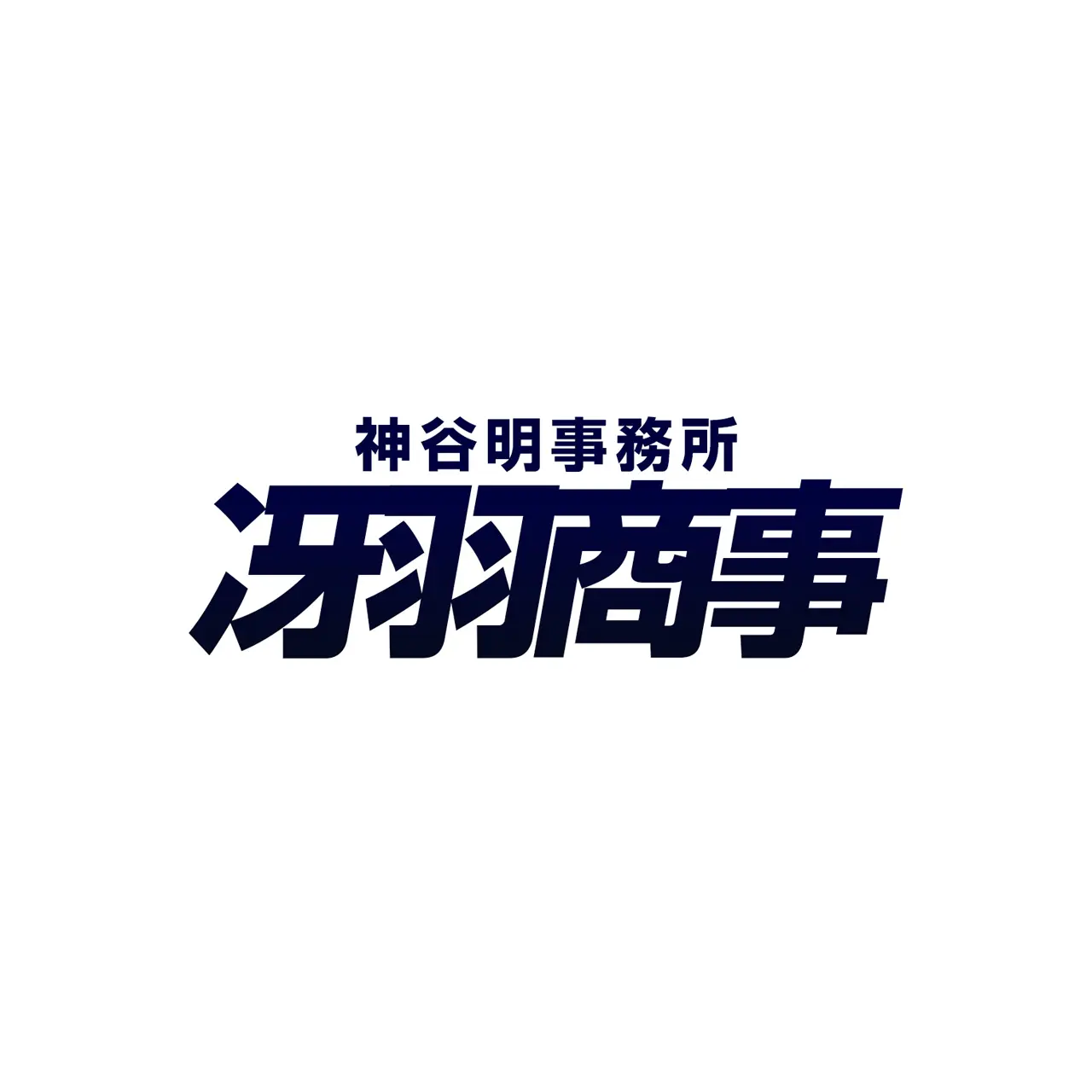 Saeba Trading LLC
