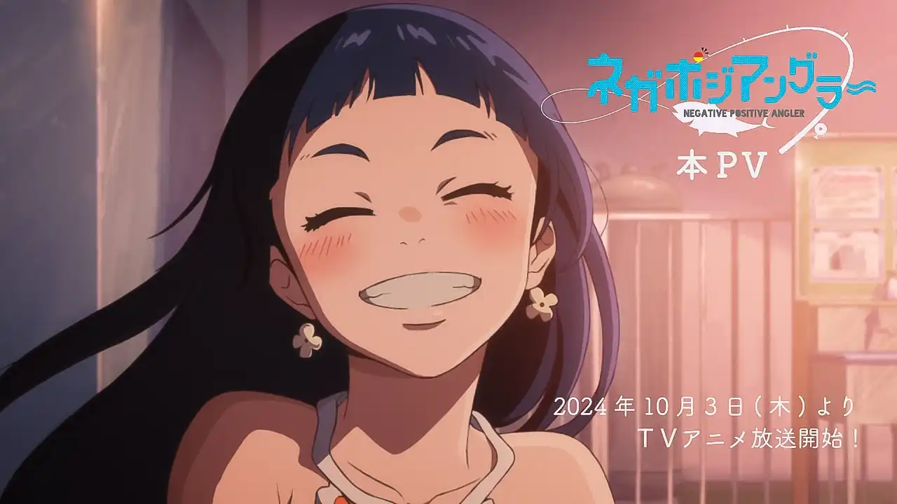 Original TV Animation "Negative Positive Angler" PV