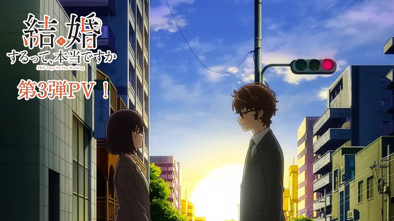 TV Anime "365 Days to the Wedding" Official PV