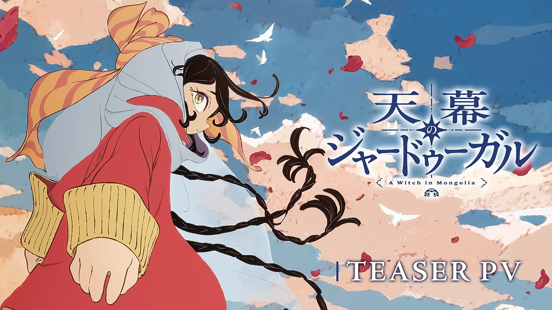 Anime TV “A Witch's Life in Mongol” – Teaser PV ｜ In onda da luglio 2026!