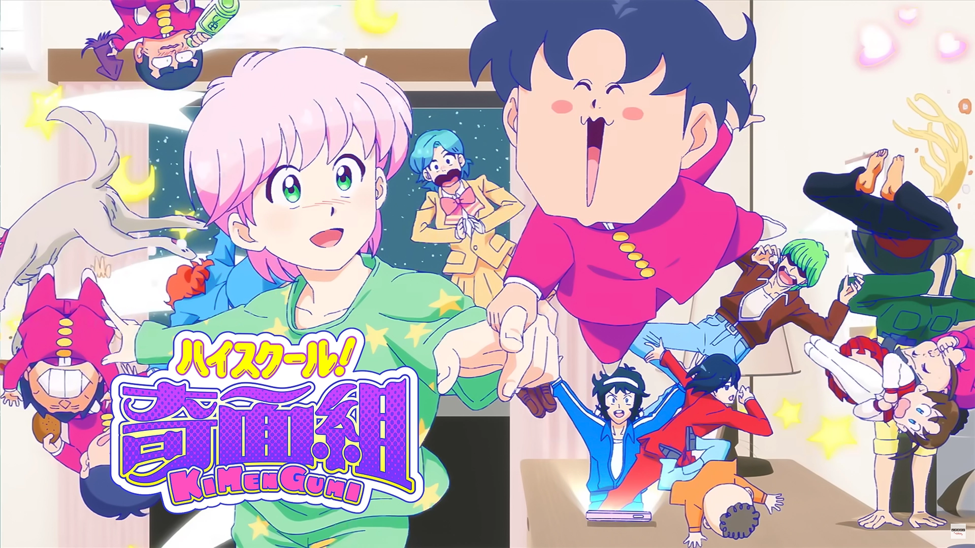 TV Anime “High School! Kimengumi” to Air Again After 39 Years, Starting January 2026!